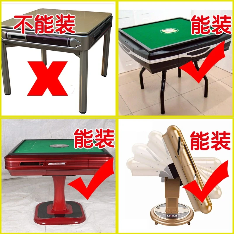 全自动麻将机边框配件塑料外壳餐桌机麻通用四脚压条立柱款折叠款