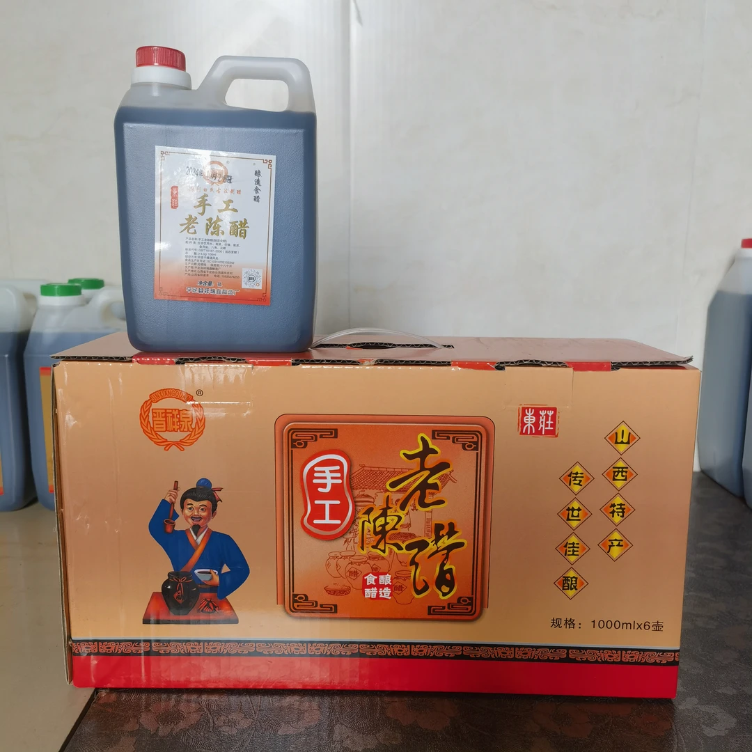 （12壶包邮）晋祥泉手工老陈醋1L*12壶