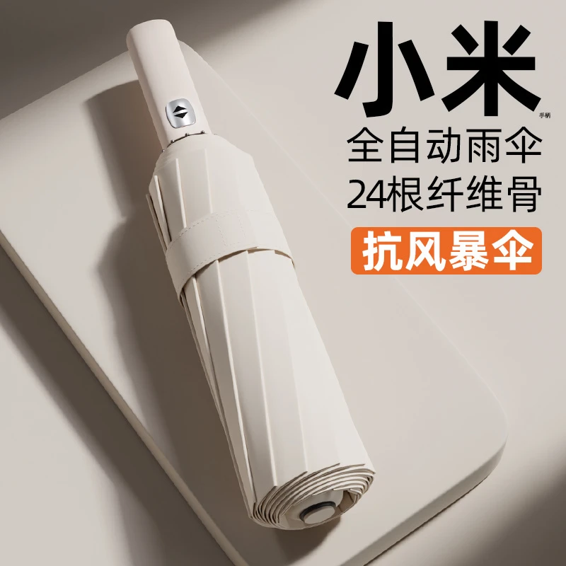 小清新全自动雨伞女晴雨两用太阳伞防晒防紫外男士大号双人遮阳伞