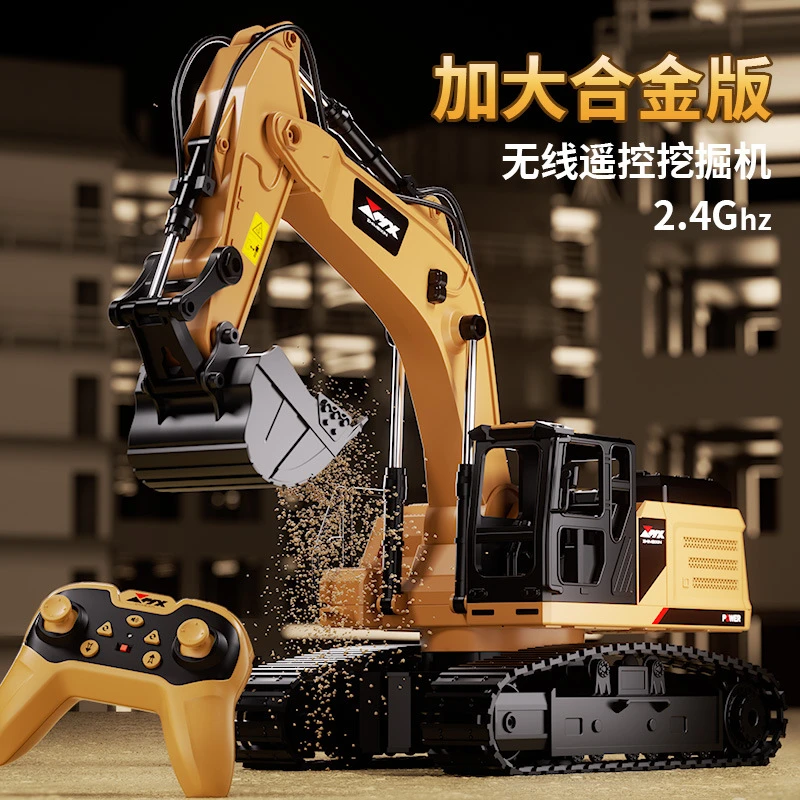 超大号遥控挖掘机玩具车合金工程汽车男孩电动挖土机挖机大型