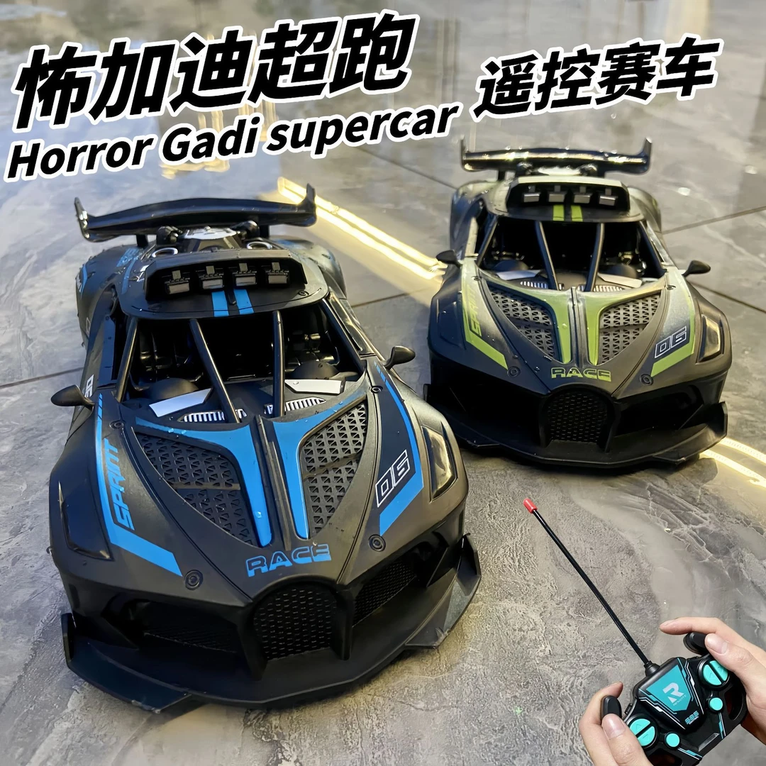 【包邮】遥控车玩具跑车电动耐摔男孩玩具汽车