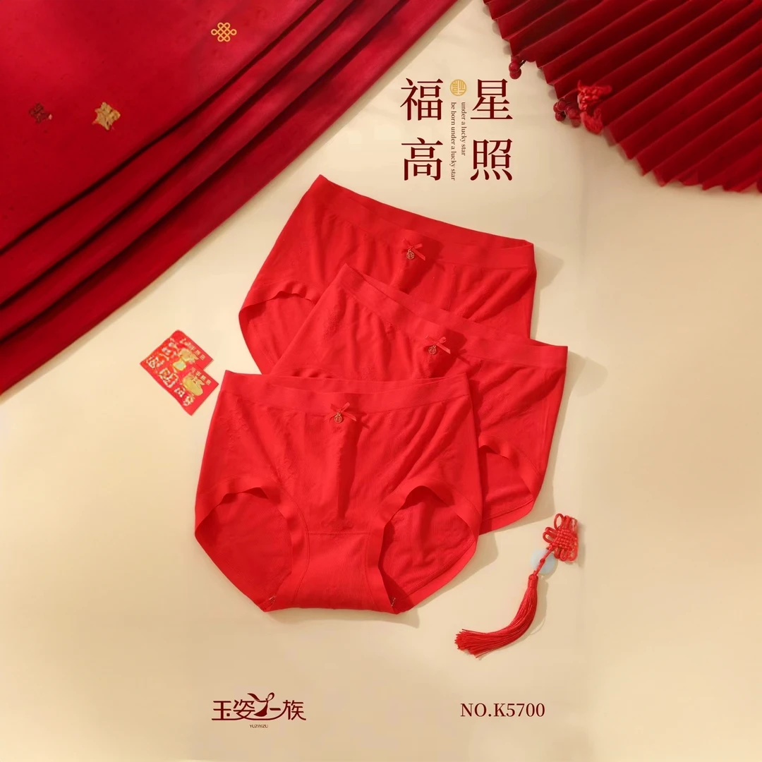 亲肤大红女士内裤