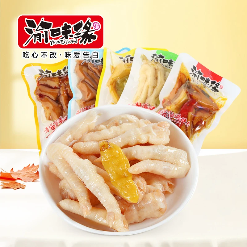【500g/袋1斤】渝味缘泡椒鸡爪山椒凤爪独立包装休闲零食柠檬凤爪