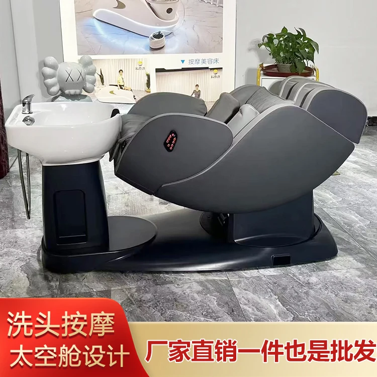 网红智能高端养发椅旋转按摩冲水床多功能电动洗头床美容店美发馆