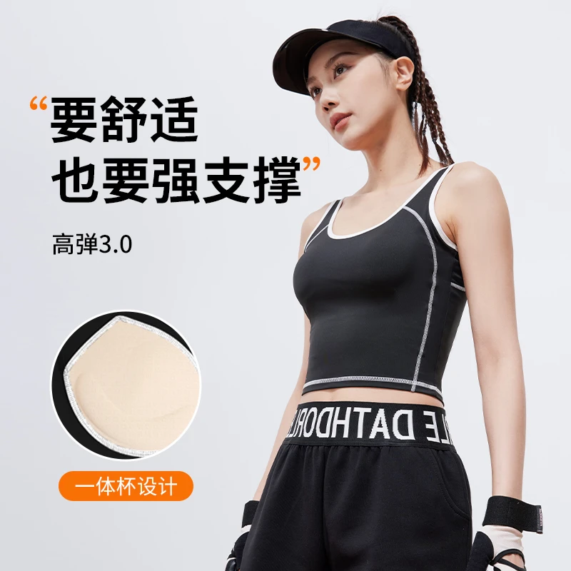 户外跑步蜜桃弧线背心高回弹肤感黑科技美背休闲外穿运动吊带高弹