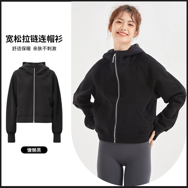 2024秋冬季新款运动休闲风宽松拉链连帽衫时尚百搭防风卫衣外套女