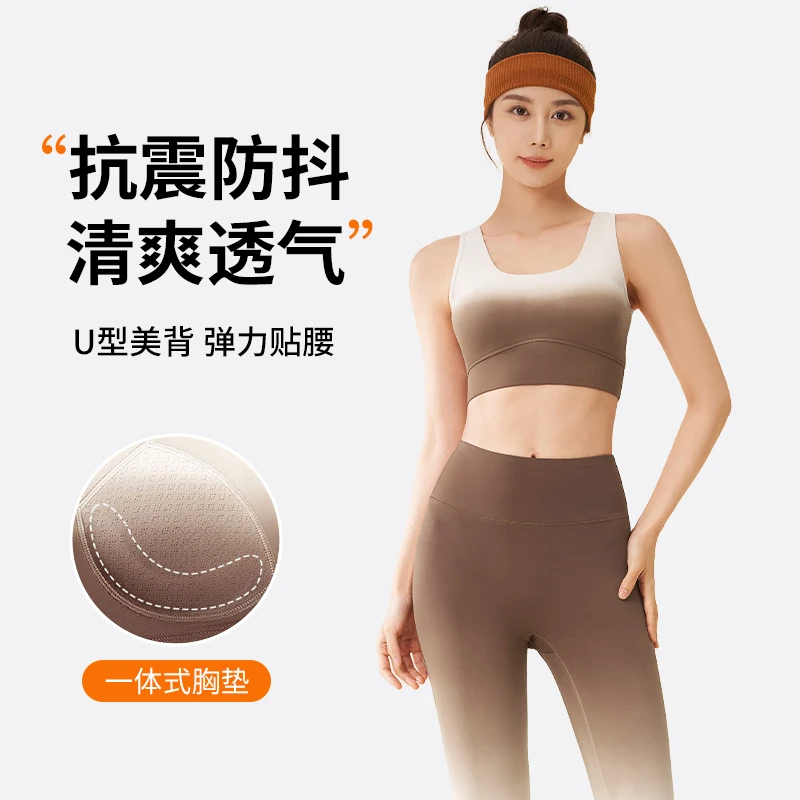 渐变瑜伽裤背心吊带女蜜桃臀健身裤渐变色高腰收腹外穿运动套装