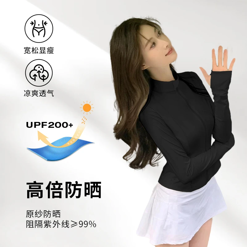 歌姿羽锦纶原纱防晒衣时尚修身韩版运动户外立领防紫外线冰感外套