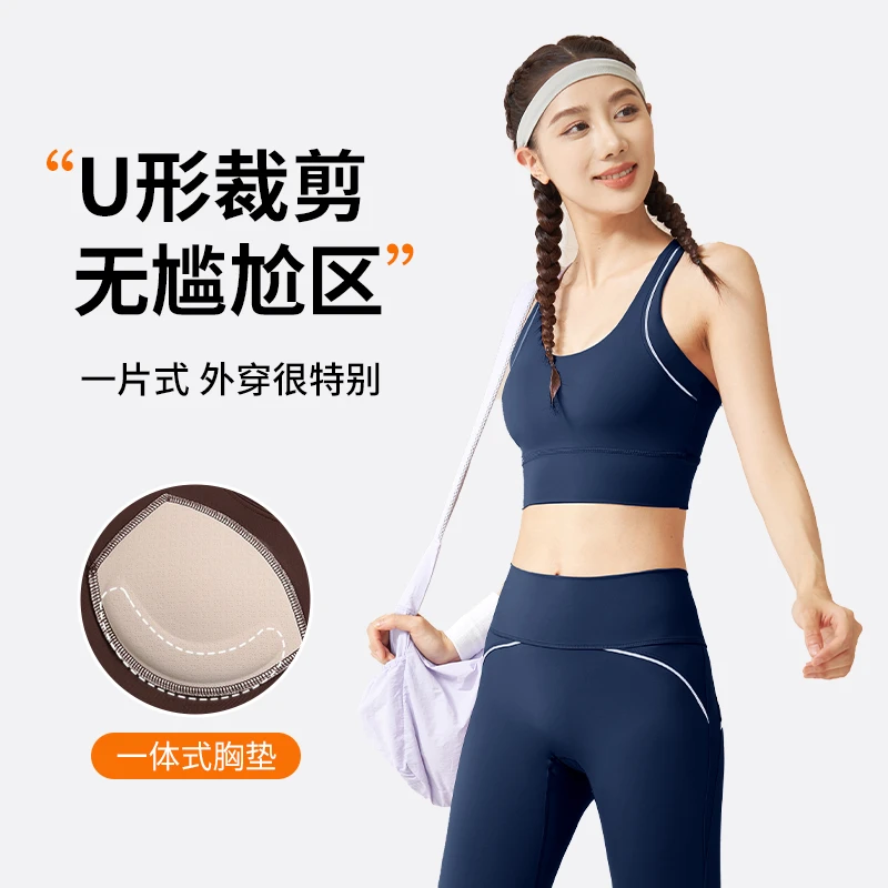 【两件套】时尚气质外穿线感时尚显瘦运动文胸瑜伽服女裤套装歌姿羽