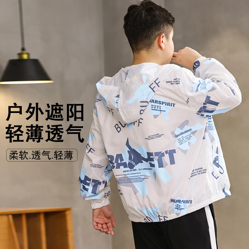 胖男童外套薄款防晒衣夏装胖童装加肥加大胖男孩宽松皮肤衣青少年