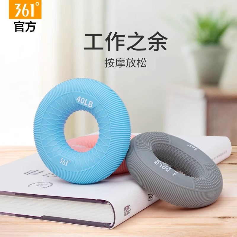 361°硅胶握力圈手指康复指力训练五指力量锻练手劲器材便携握力器