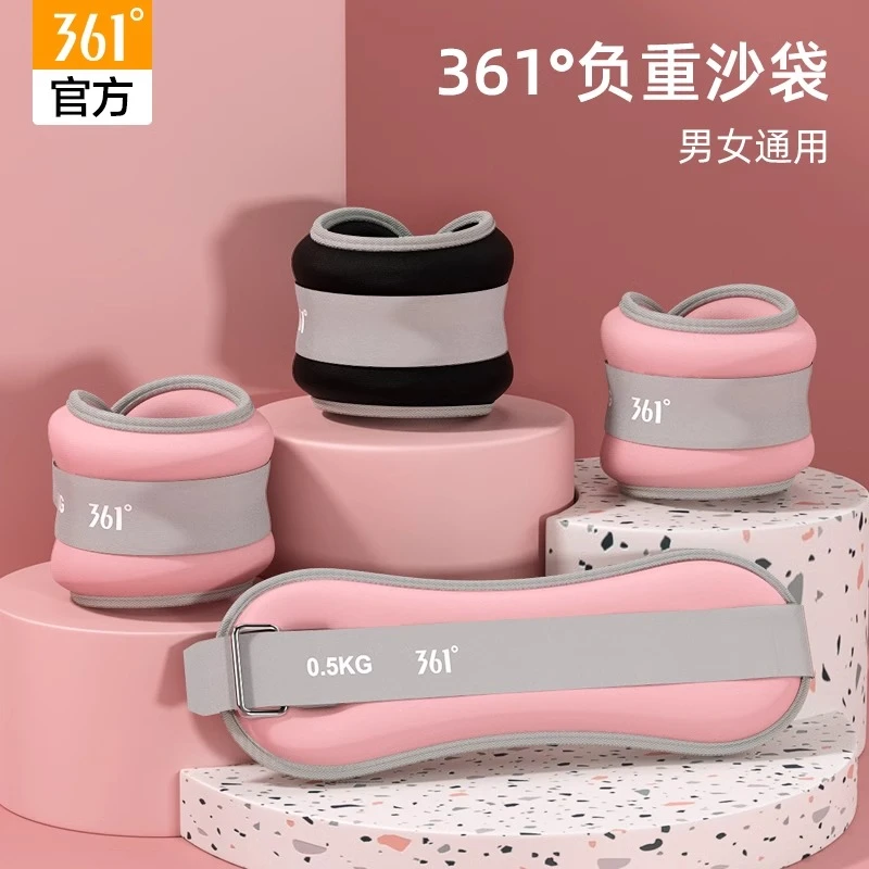 361°专业绑腿负重跑步舞蹈训练学生隐形腿部手脚踝腕运动男女沙包