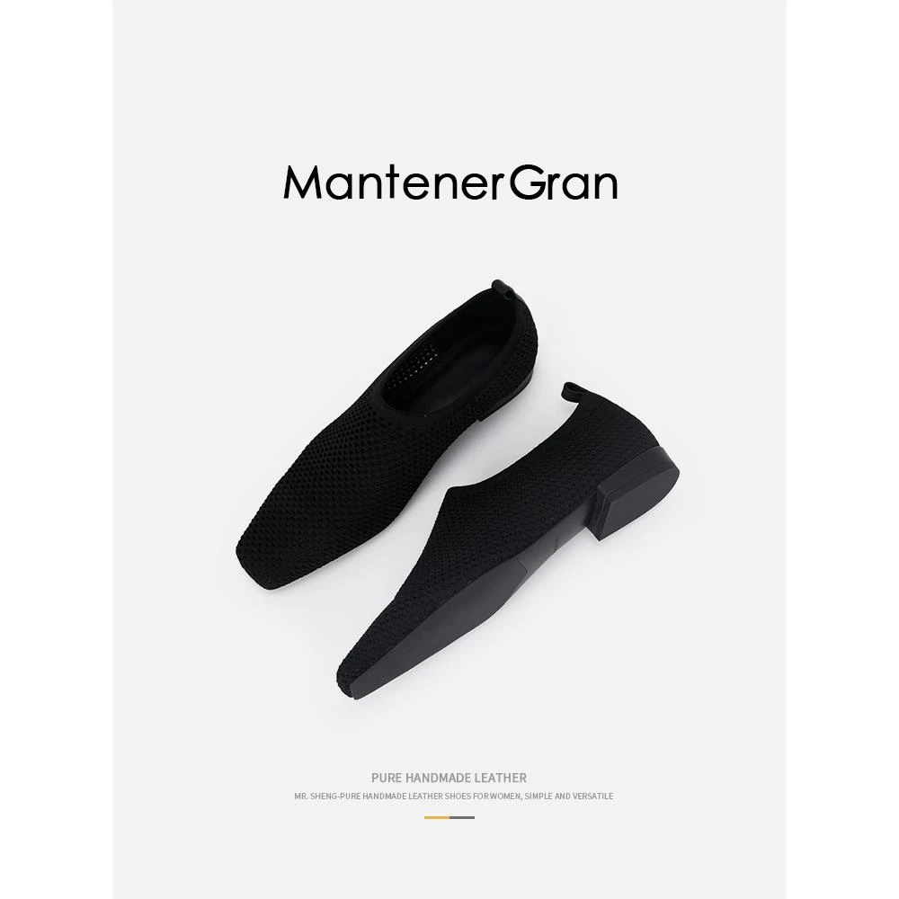 Mantener Gran浅口单鞋！夏季新款时尚敲柔软飞织网布透气时尚女鞋