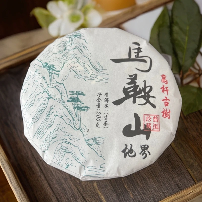 2025马鞍山地界高杆古树200克春圆饼