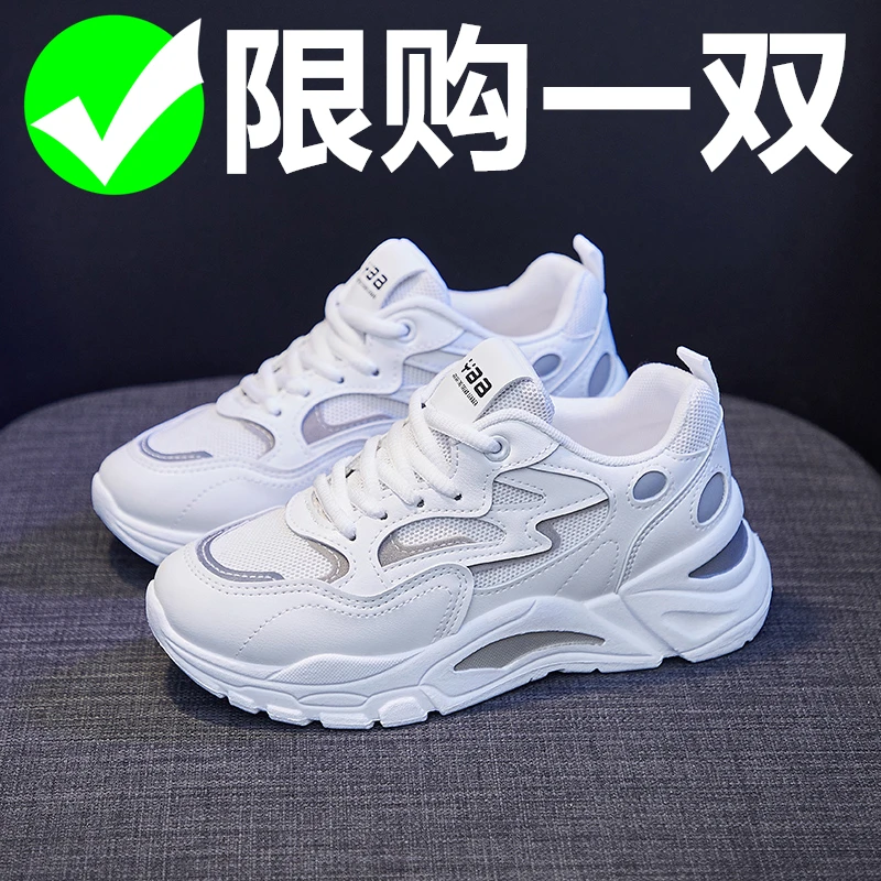 鸿星官网尓克女鞋秋季软底透气增高老爹鞋轻便学生跑步休闲运动鞋