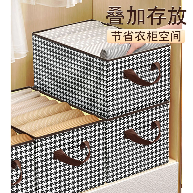 收纳神器衣服裤子家用衣柜分层衣物整理盒抽屉储物箱桌面收纳盒子
