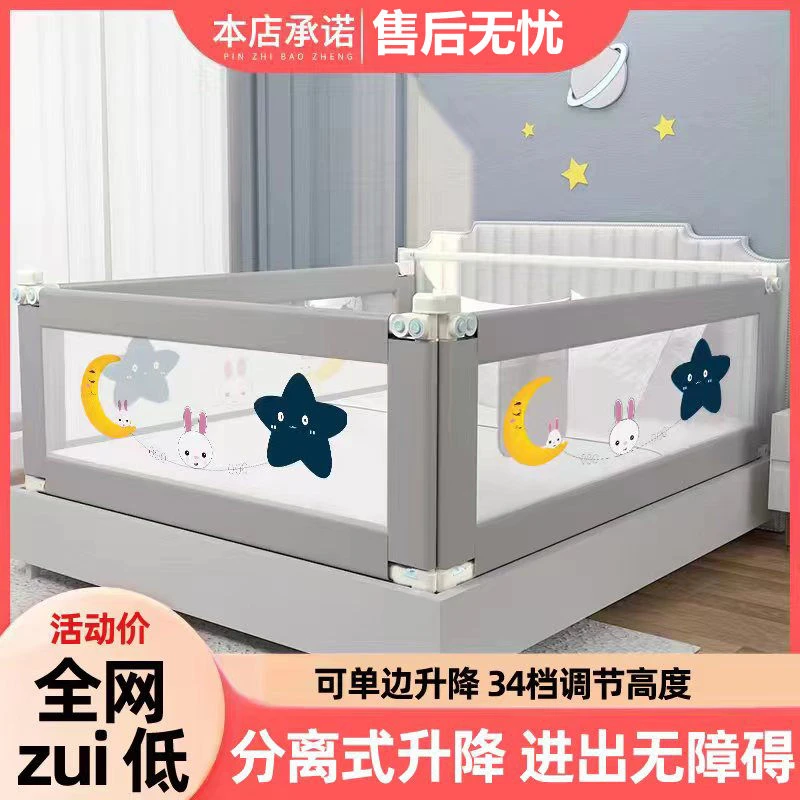 儿童婴儿床上幼儿床边护栏床上围栏床加固床铺升降免打孔丸卡扣丫