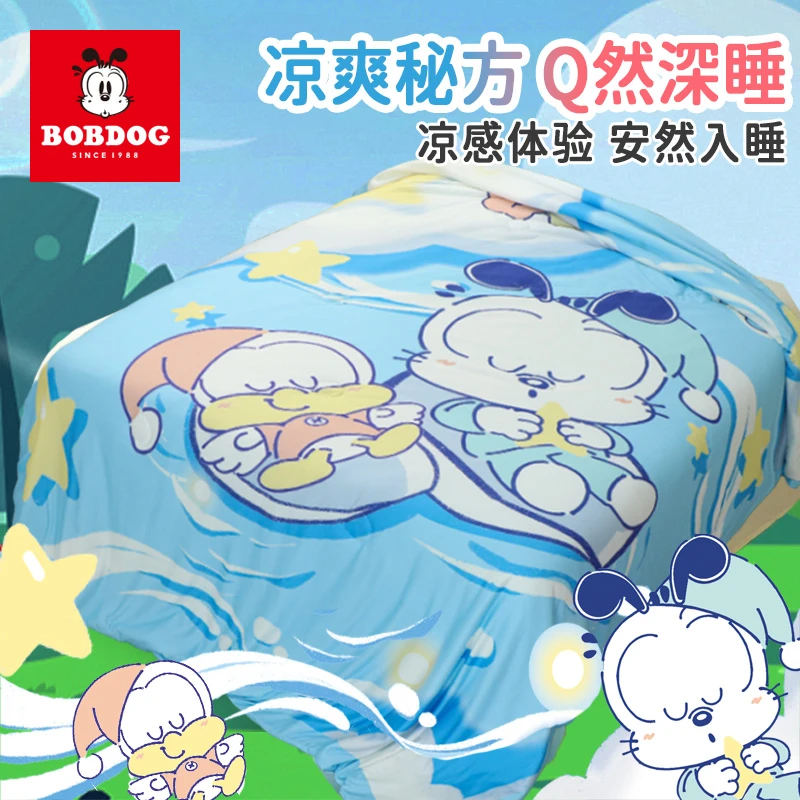 巴布豆宝宝凉感家居被子夏凉被单双人儿童空调被薄被婴儿幼儿园被