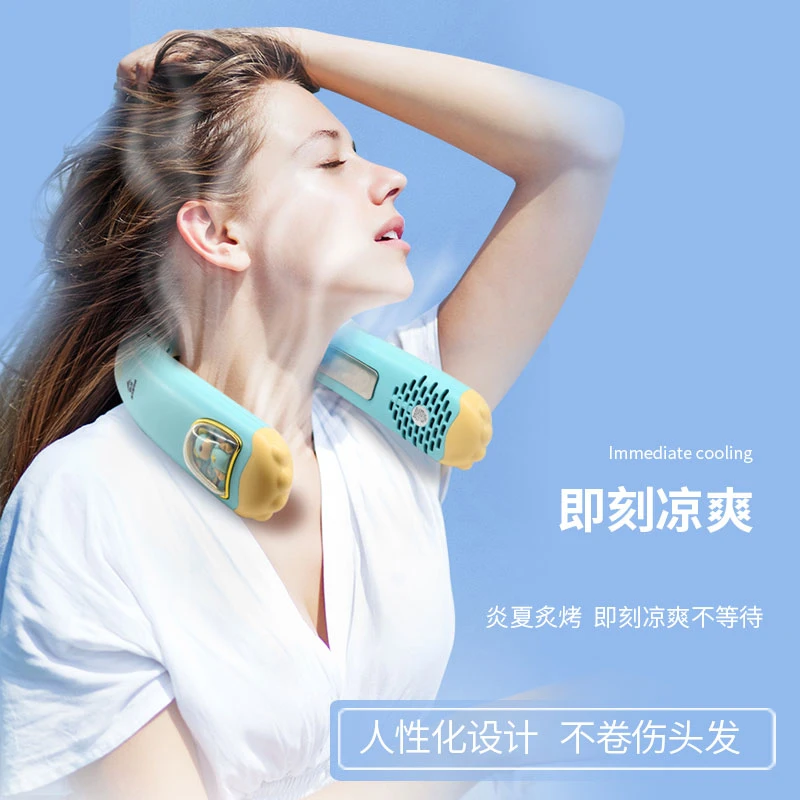 泰迪主题网红挂脖风扇户外用随身携带便携式大风力充电设计学生