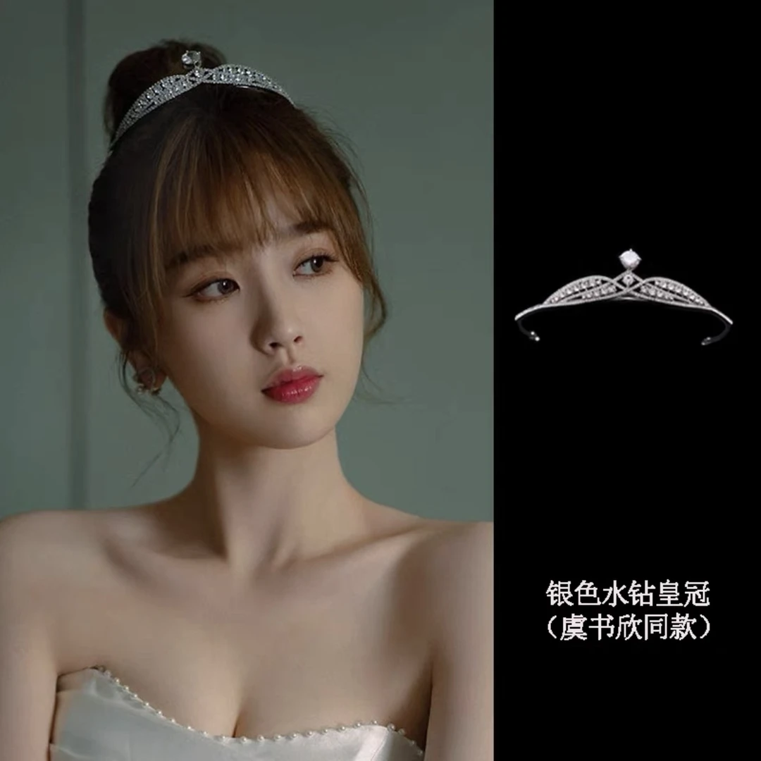 同款十八岁生日皇冠女王冠头饰成年礼物送闺蜜网红新娘头饰公主