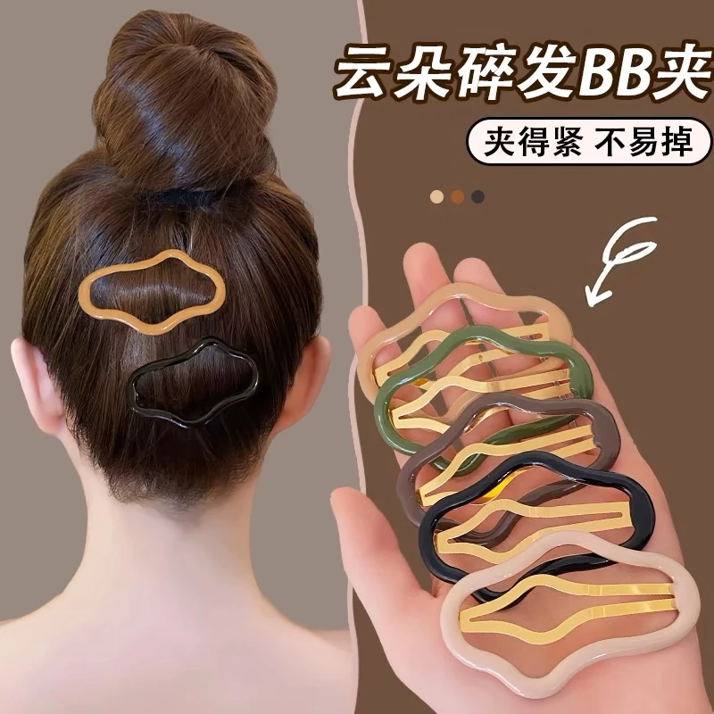 高档彩色发夹刘海一字网红百搭ins简约云朵碎发夹气质可爱糖果色