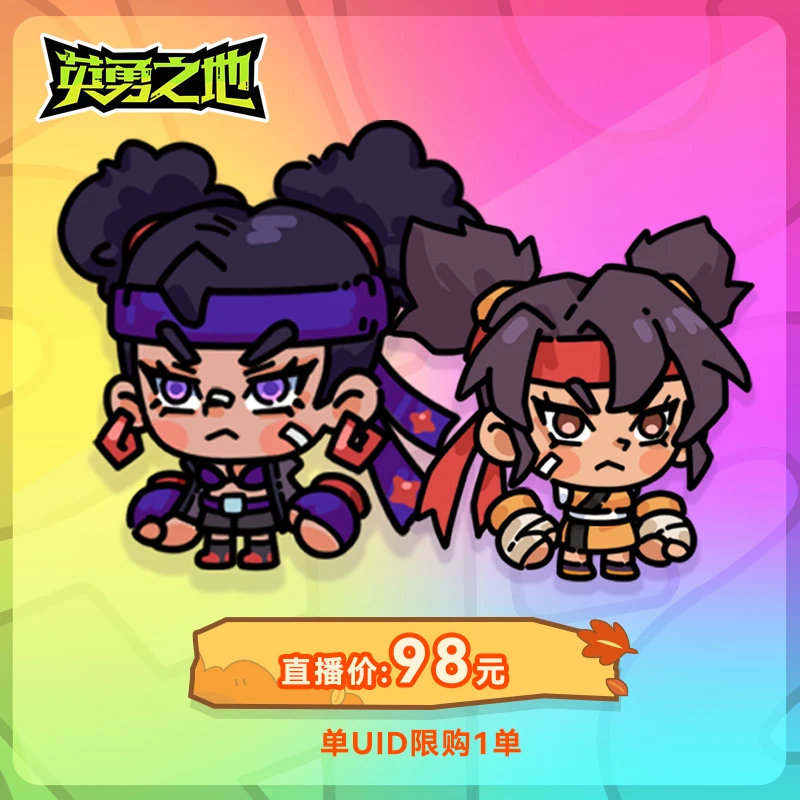 【英勇金秋】格斗家礼包