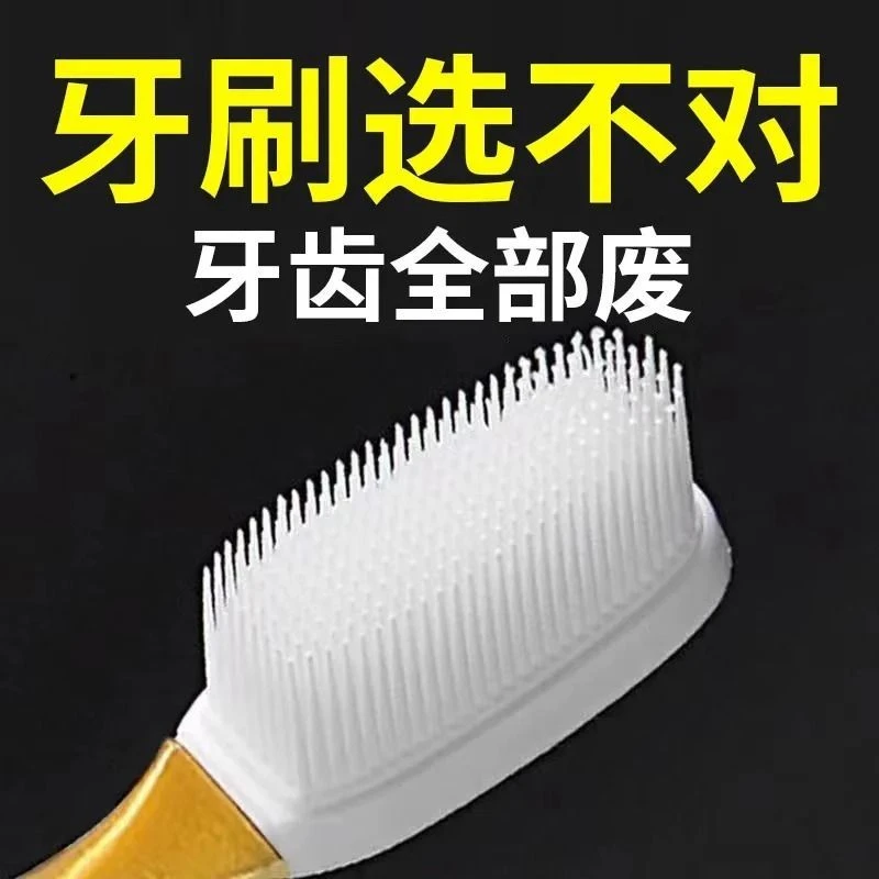 纳米牙刷软毛成人高档独立包装男女学生情侣家庭装家用牙刷中老年
