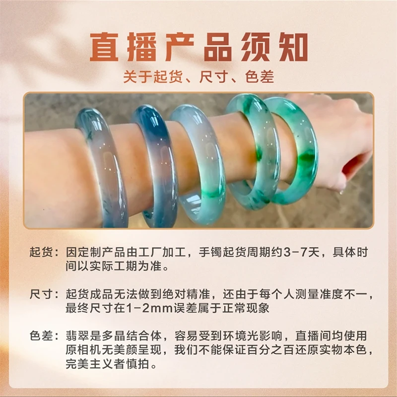 名诚珠宝《新手必看》