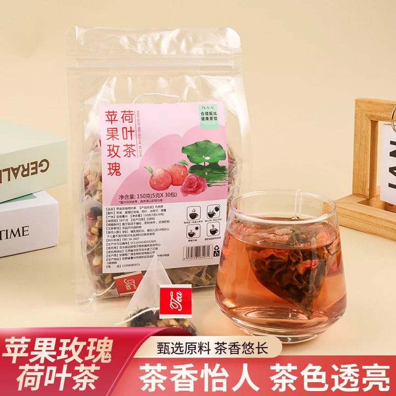（云）苹果玫瑰荷叶茶两袋（一袋150g内有30小包）