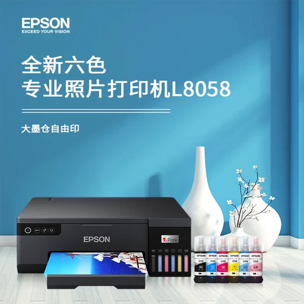 L8058/L18058专业照片品质打印机