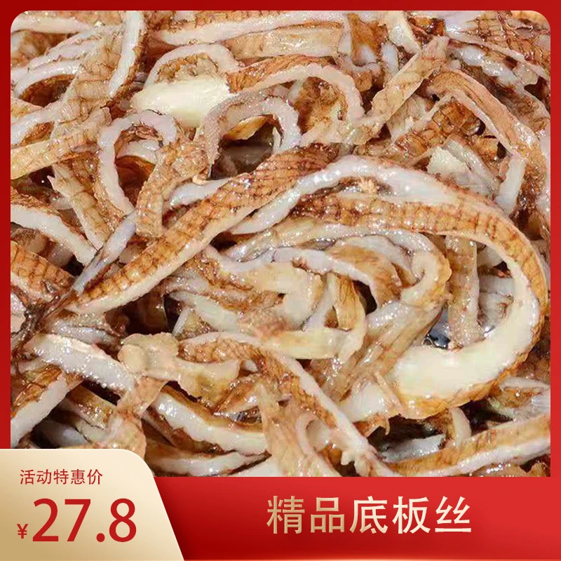 毛肚底板丝火锅新鲜包邮串串冒菜麻辣烫食材商用牛百叶边角料牛肚