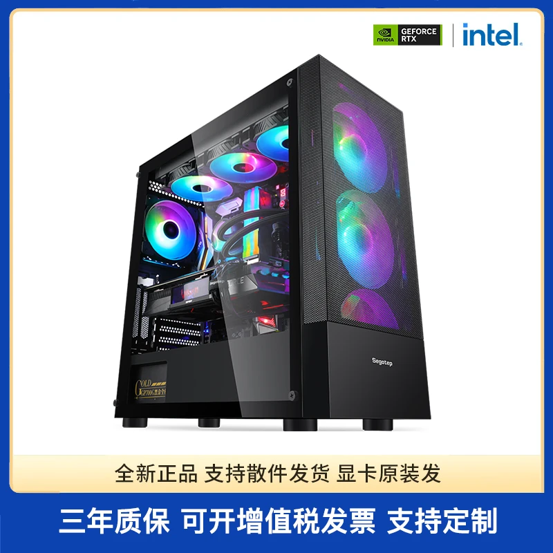 13700KF/华硕Z790 D5/3060TI/4070TI/4090 高性能旗舰3A游戏主机