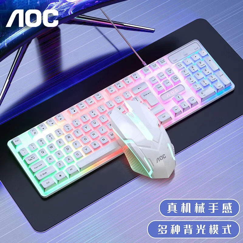 【粉丝福利】KM100发光键鼠