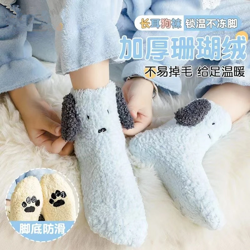 儿童袜子空调房睡觉穿家居保暖袜女童男童珊瑚绒加厚秋冬季地板袜