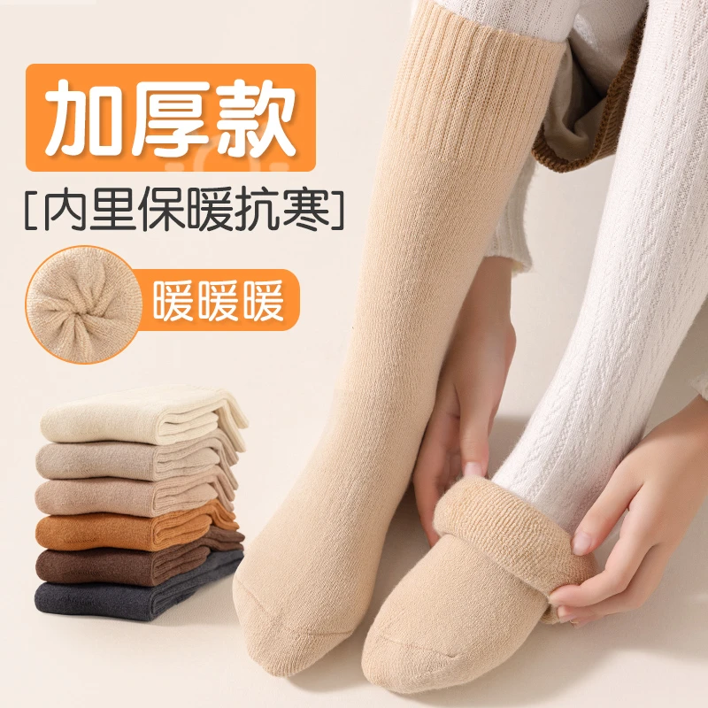 儿童袜子男童女童秋冬季加绒加厚长筒袜6-12岁小孩保暖毛圈袜高筒