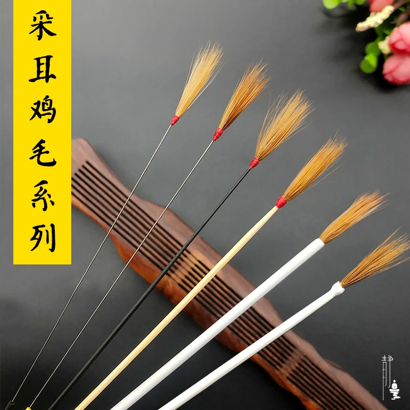 贰哥专业打掏耳朵采耳工具高级毛毛鸡毛棒鹅毛棒耳道清洁采耳神器