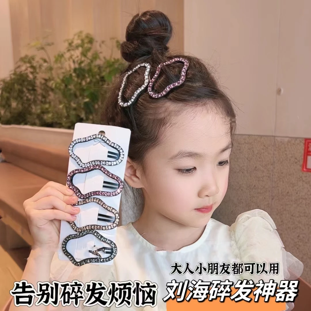 闪亮云朵夹大人小孩都可用额前碎发侧边夹2024新款网红发夹