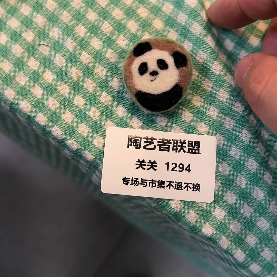 摆件踏**梅老师的新品哦哦哦