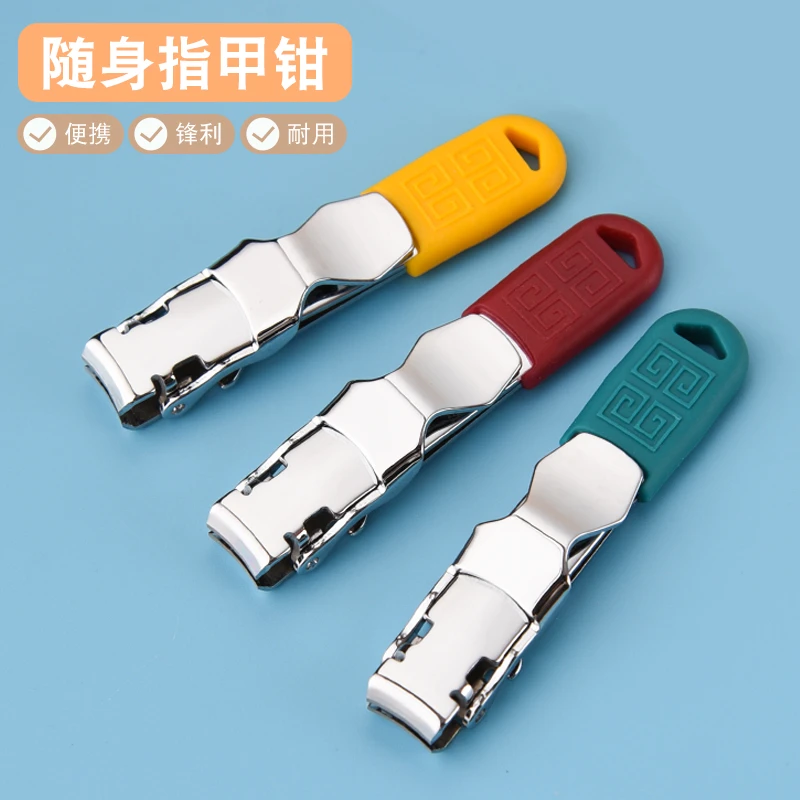 随身便携指甲剪翻转式指甲钳小巧实用德国精工进口钢材指甲剪修甲