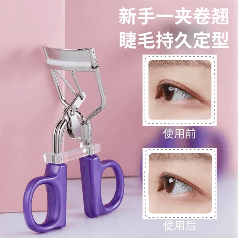 眼睫毛夹一飞冲天便携式太阳花神器初学者便捷迷你持久翘睫毛加长
