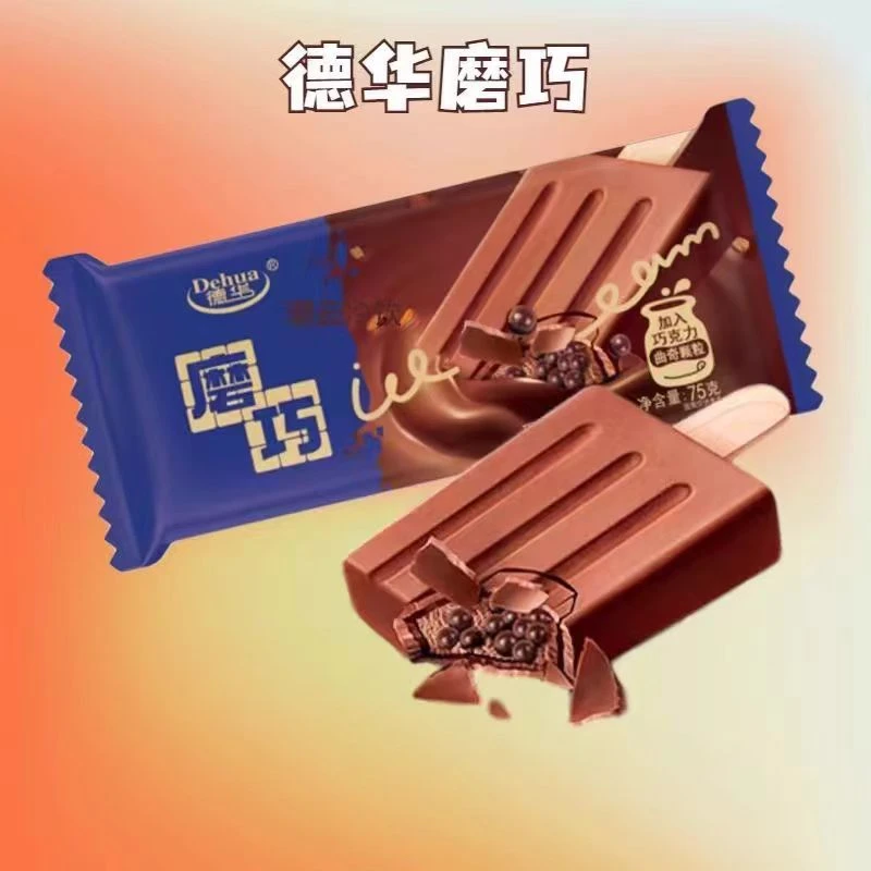德华磨巧巧克力口味雪糕1支