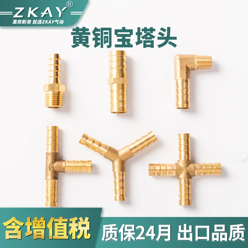 直通三通宝塔接头y型四通t型液化气天然气燃气水管气管油管煤气管