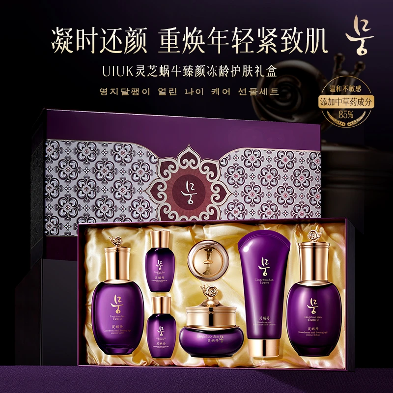 UIUK灵芝蜗牛臻颜冻龄眼霜液凝时还颜重焕紧致肌肤套盒