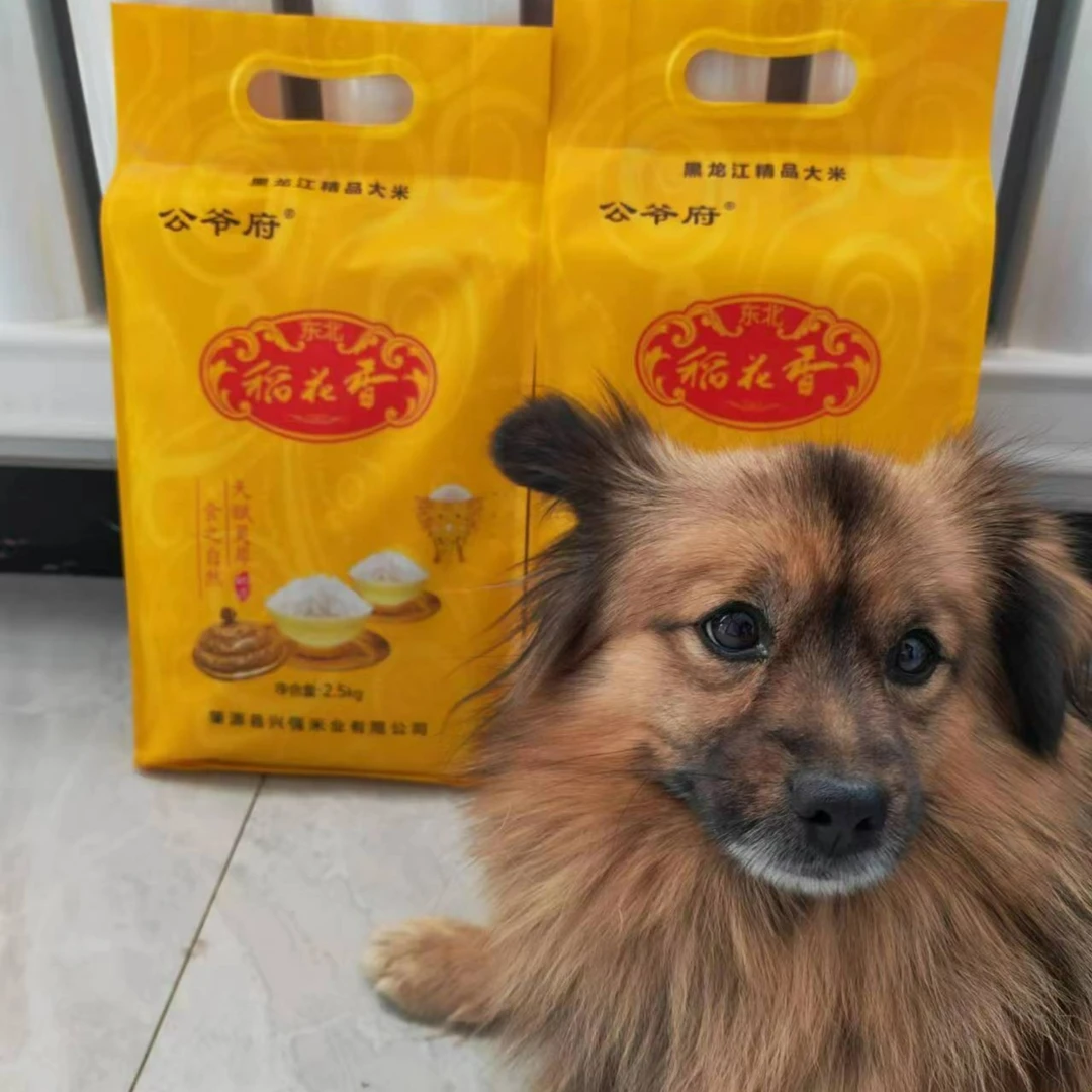 稻花香东北大米，