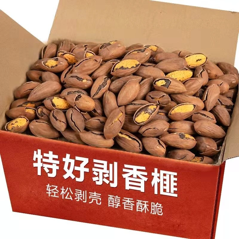 新货香榧子500克香榧果年货坚果零食年货批发罐装袋装1000g10g