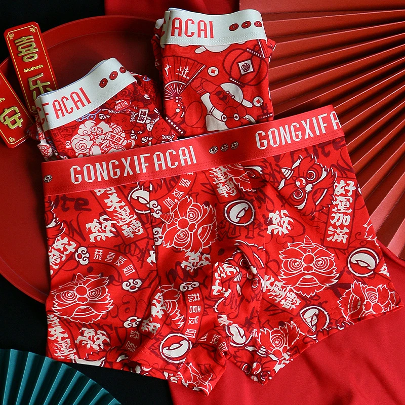 本命年红色男士内裤棉质结婚喜庆潮流印花新年平角男生四角短裤衩
