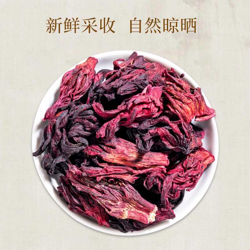 【阅客收茶】正宗洛神花玫瑰茄泡水泡茶花果茶冷泡正品花茶