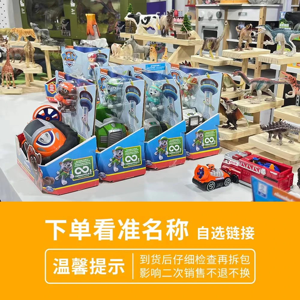 【变形巡逻车/天天喷射机】品牌玩具自选链接