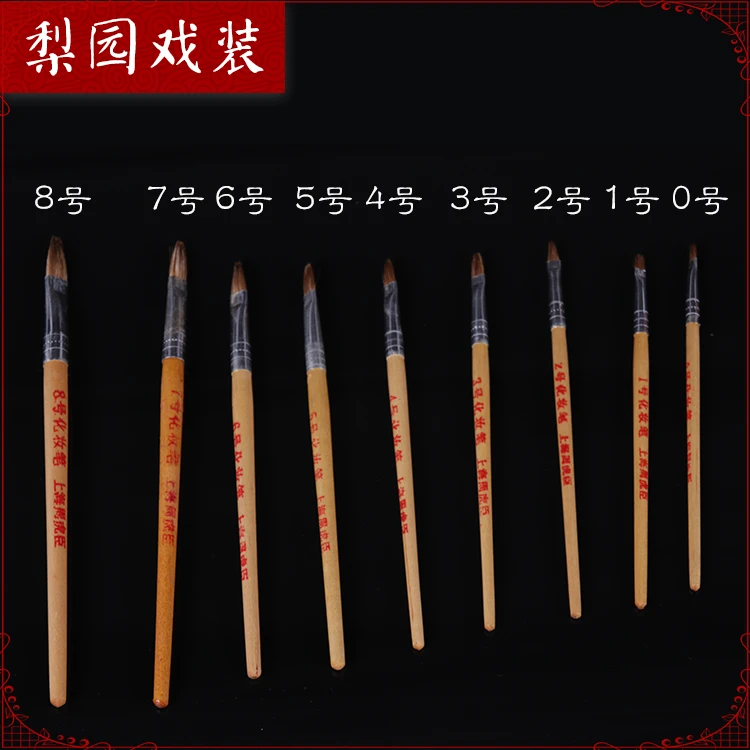 戏剧化妆用品 上海狼毫化妆笔 戏曲花旦小生舞台表演妆前笔 眉笔