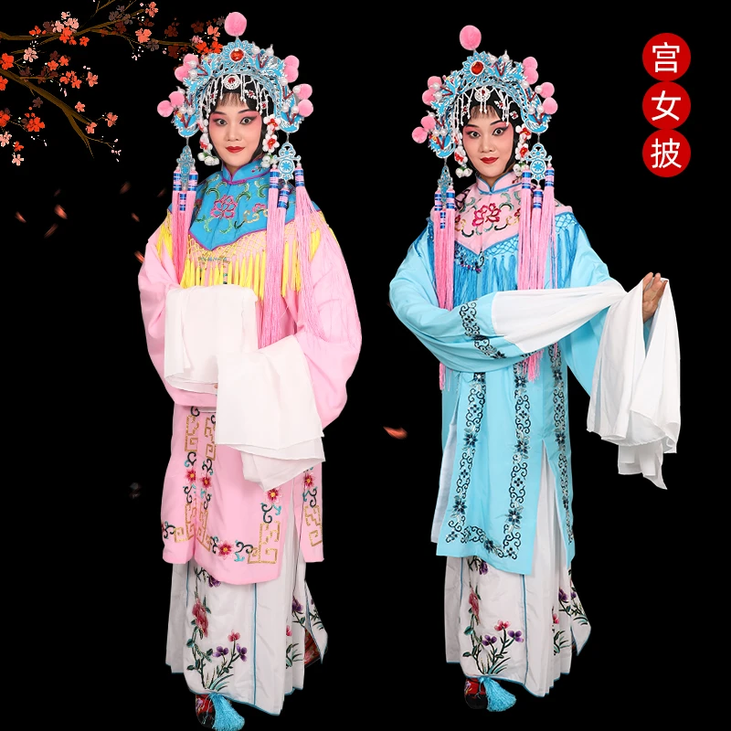 京越剧戏曲戏剧舞台民族演出戏服装 宫女衣青衣花旦小姐 宫女披裙